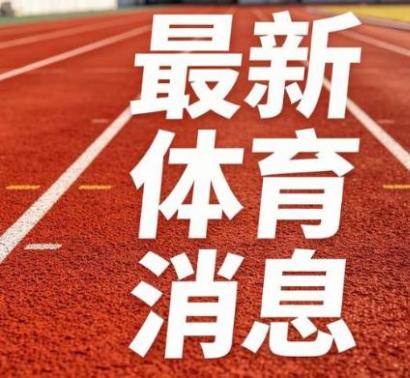 8 个足球射门练习 上班族新手在家就能做